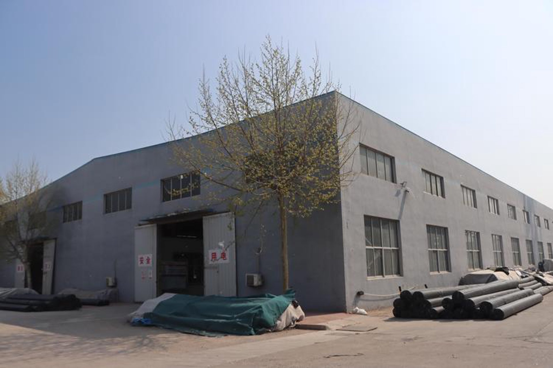 建通工程